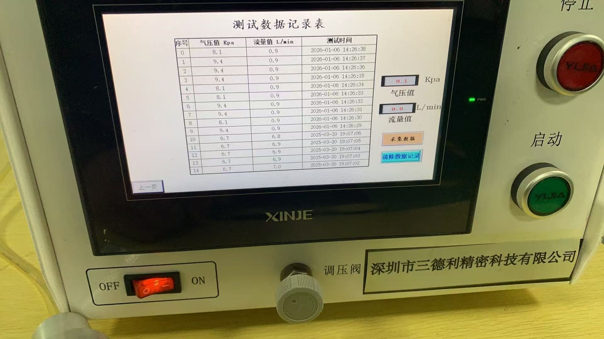 电子设备防水等级IP67和IP68的区别及选型建议（选型完全指南）.jpg