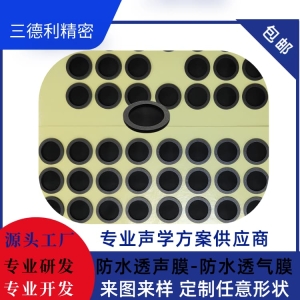 ePTFE防水透气膜是什么？原理、特性与选型指南